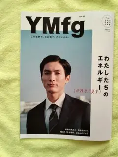 高良健吾 さん 起用 山口銀行 広報誌