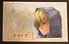 幻想水滸伝 クライブ パセラコラボ