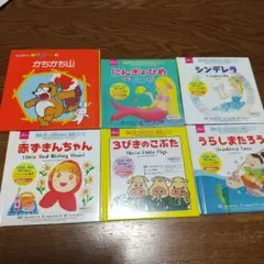 絵本6冊セット