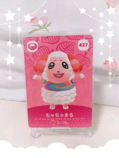 【おまけ付】amiiboカード ちゃちゃまる