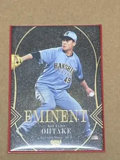 大竹耕太郎（阪神）　50枚限定カード