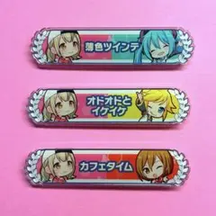 こはね 称号バッジ 3点セット