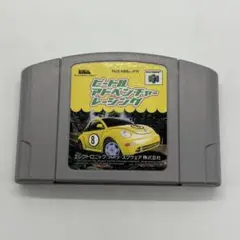 [希少][NINTENDO64]ビートルアドベンチャーレーシング【説明書のみ】 ビートルアドベンチャーレーシング』1999年／ニンテンドウ64