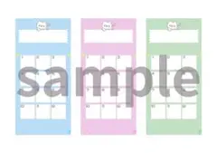 封筒貯金に！家計管理シート 9枚セット【選べる柄】