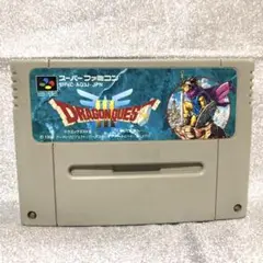 スーパーファミコン　ドラゴンクエストⅢ エニックス
