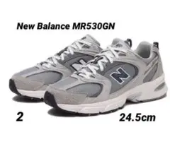 New Balance MR530GN グレー 新品未使用 24.5cm