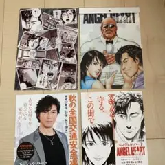 2025年最新】獠のプロポーズの人気アイテム - メルカリ