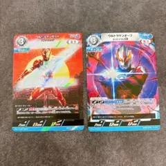 ウルトラマンカード ゼット RRR おまけ付き