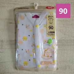 Item thumbnail for item a8454a1f-fe35-460a-87ee-2c7772c7d5ba