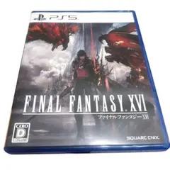 【匿名配送】FINAL FANTASY XVI PS5版