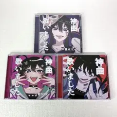 「神曲歌いました　シリーズ」レンタルアップ