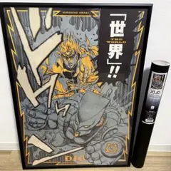 2025年最新】ジョジョ展 ポスター 大阪の人気アイテム - メルカリ