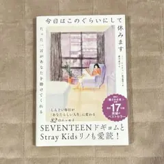 今日はこのぐらいにして休みます