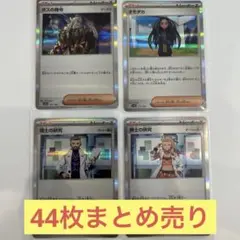 ポケモンカードシャイニートレジャーex 色違いポケモンまとめ売り