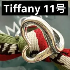 ティファニーリング 11号