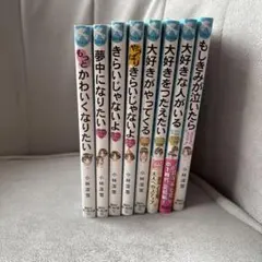 泣いちゃいそうだよシリーズ