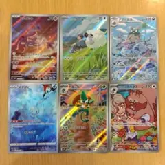 ポケモンカードAR6枚