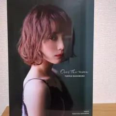 2025年最新】中村ゆりか 写真集の人気アイテム - メルカリ