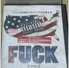 FUCK [DVD]