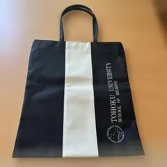 東北大学 医学部 トートバッグ