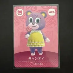 キャンディ　あつ森　amiiboカード