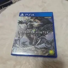 モンスターハンターワールド