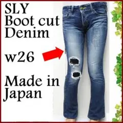 スライ SLY ダメージ リペア加工 ブーツカット デニム パンツ