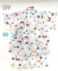 甚平 90サイズ 上下セット