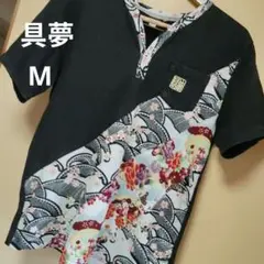 GUMU 具夢 和柄ティシャツ メンズM