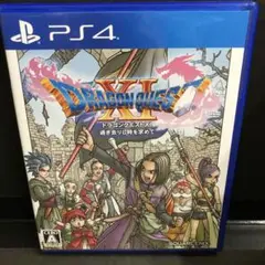 PS4 ドラゴンクエストXI 過ぎ去りし時を求めて