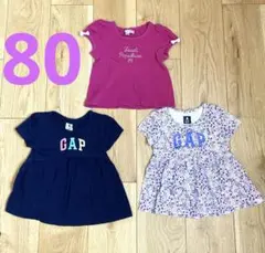 anyFAM GAP Tシャツ3枚セット サイズ80
