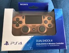 PS4 純正コントローラー デュアルショック4《カッパー・新品》