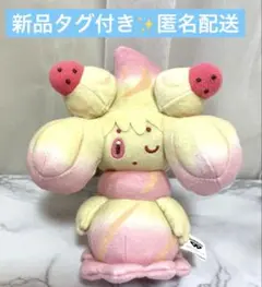 ポケットモンスター ぬいぐるみ マホイップ
