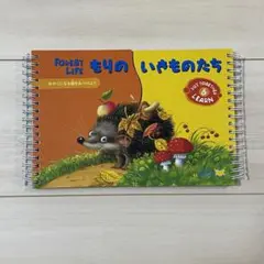 ごん sama専用　Forest Life もりのいきものたち