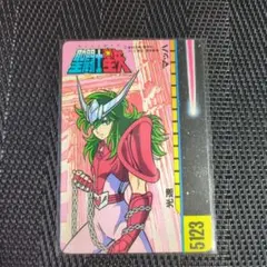 Item thumbnail for item c757cd11-3eea-4a9f-b70e-411c39e7017e