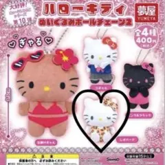 ハローキティ ガチャガチャ レオパードキティ 平成 ギャル