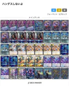 オークション匿名配送 ドロマーエルボロム ペテンシーアマテラス ドロマーペテンシー ドロマーアマテラス ドロマーエルボロム