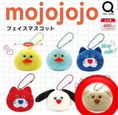 mojojojo フェイスマスコット ガチャガチャモジョジョジョ