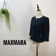 A286 MaxMara ジャケット 肩パッド付き ノーカラー 黒 イタリア製