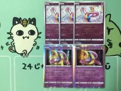 クレセリア 5枚(ミラー仕様、レア)