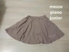 メゾピアノジュニア　スカート　スカパン