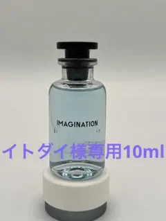 5mlルイヴィトン イマジナシオン