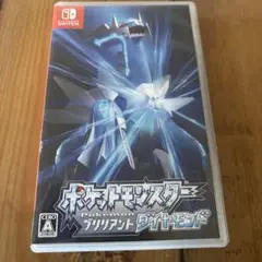 ポケットモンスター ブリリアントダイヤモンド