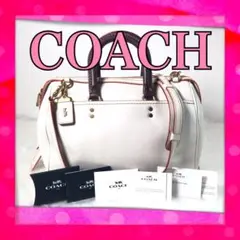 ❣️極美品 希少激レア コーチ 2way ホワイト 白 ショルダーバッグ ハンド❣️
