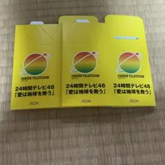 24時間テレビ　貯金箱
