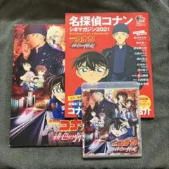 Item thumbnail for item 6ed66e26-8c7c-4645-b7b5-5795a37b3a10