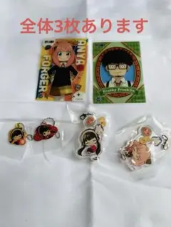 ＳＰＹ×ＦＡＭＩＬＹ アーニャ ヨル ロイド フランキーグッズセット