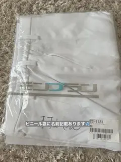 モンブラン　トレパン　レディース　M 医療用ユニフォーム　白