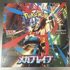 シュリンク未開封 メガブレイブ1BOX