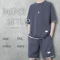 ネイビー メンズ 上下セット 半袖 トップス ハーフパンツ ルームウェア 3XL